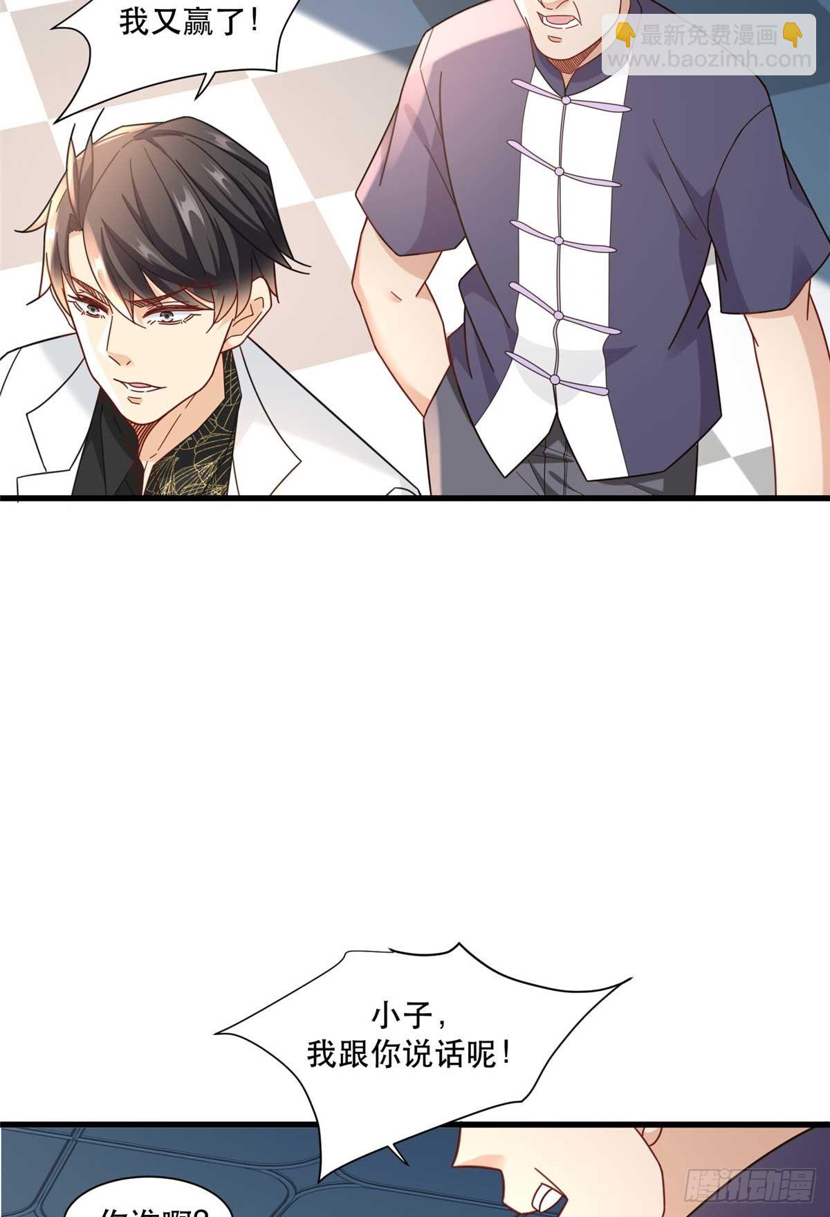 95 改造晚礼服-第95话