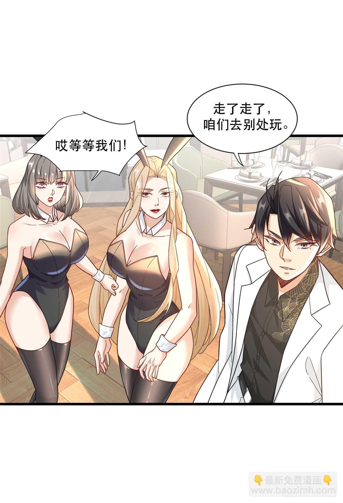 95 改造晚礼服-第95话