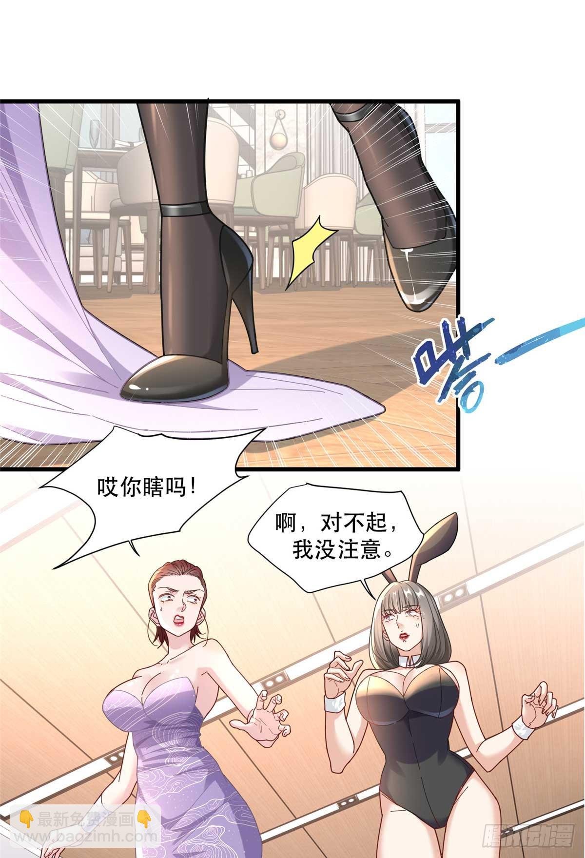 95 改造晚礼服-第95话