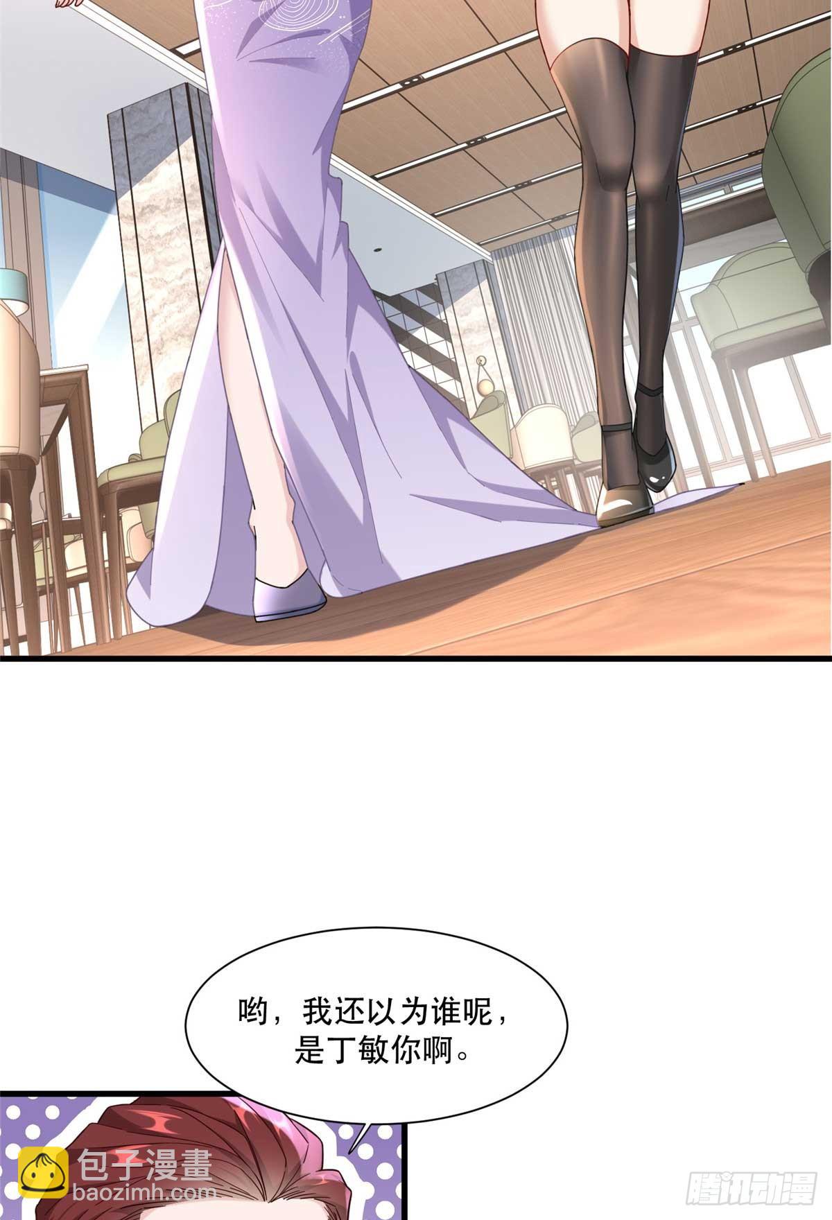 95 改造晚礼服-第95话