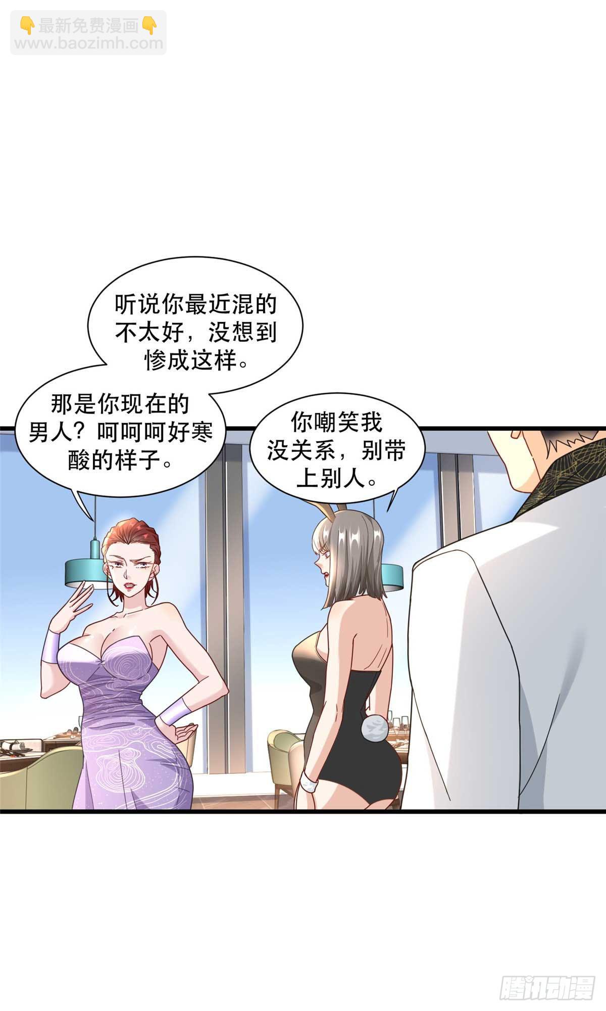 95 改造晚礼服-第95话