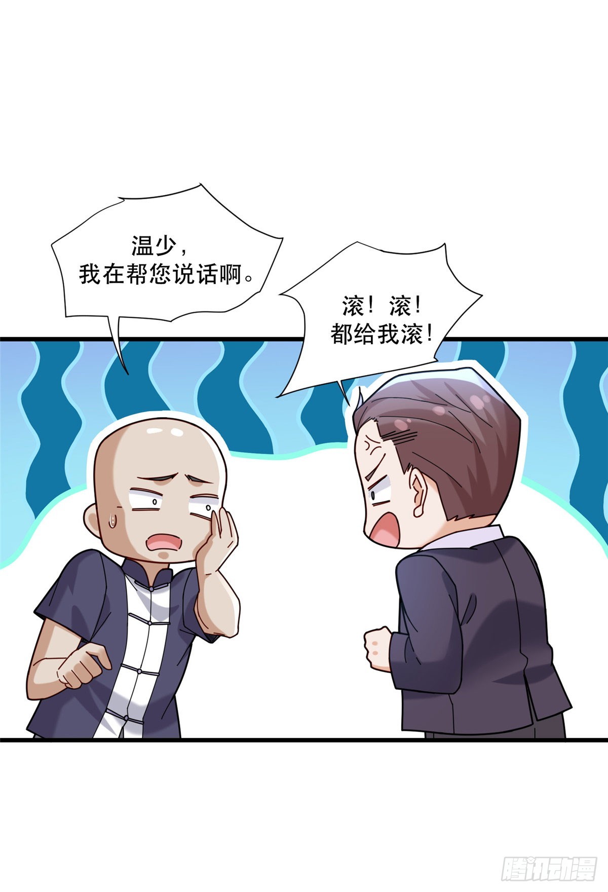 97 不平等赌约-第97话