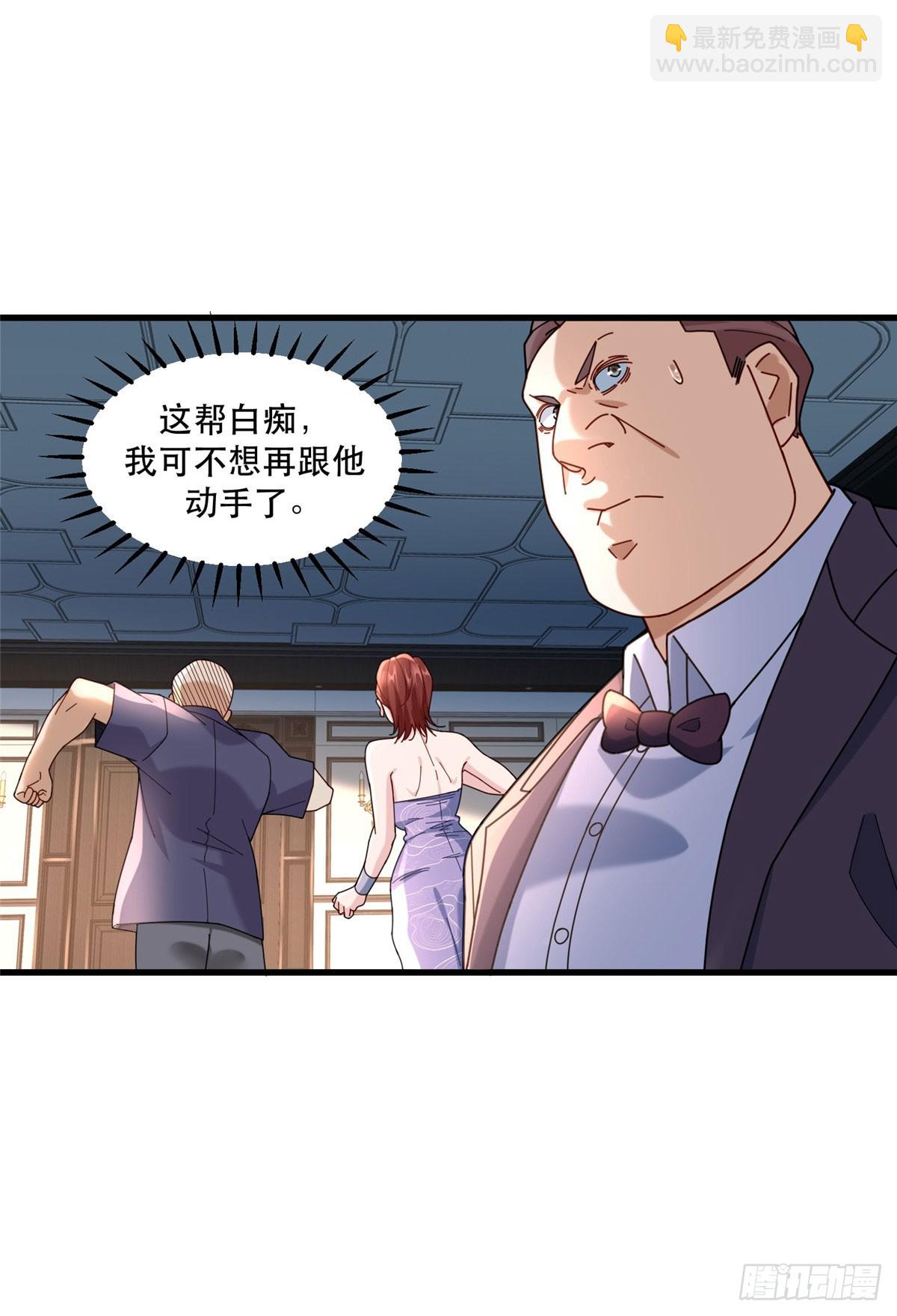 97 不平等赌约-第97话