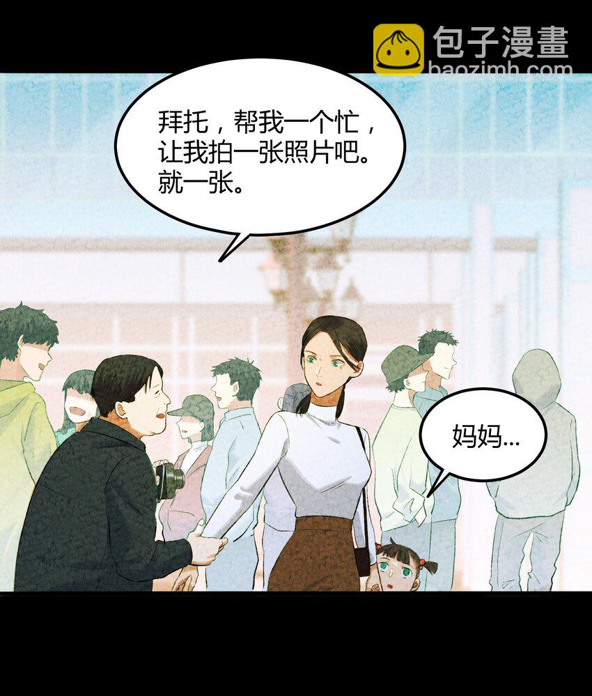 009 猎魔（09）-第11话