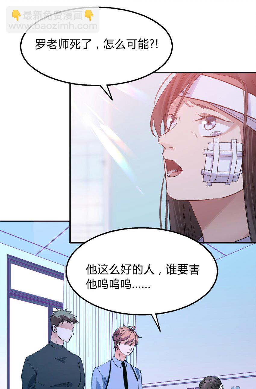 012 猎魔（12）-第15话