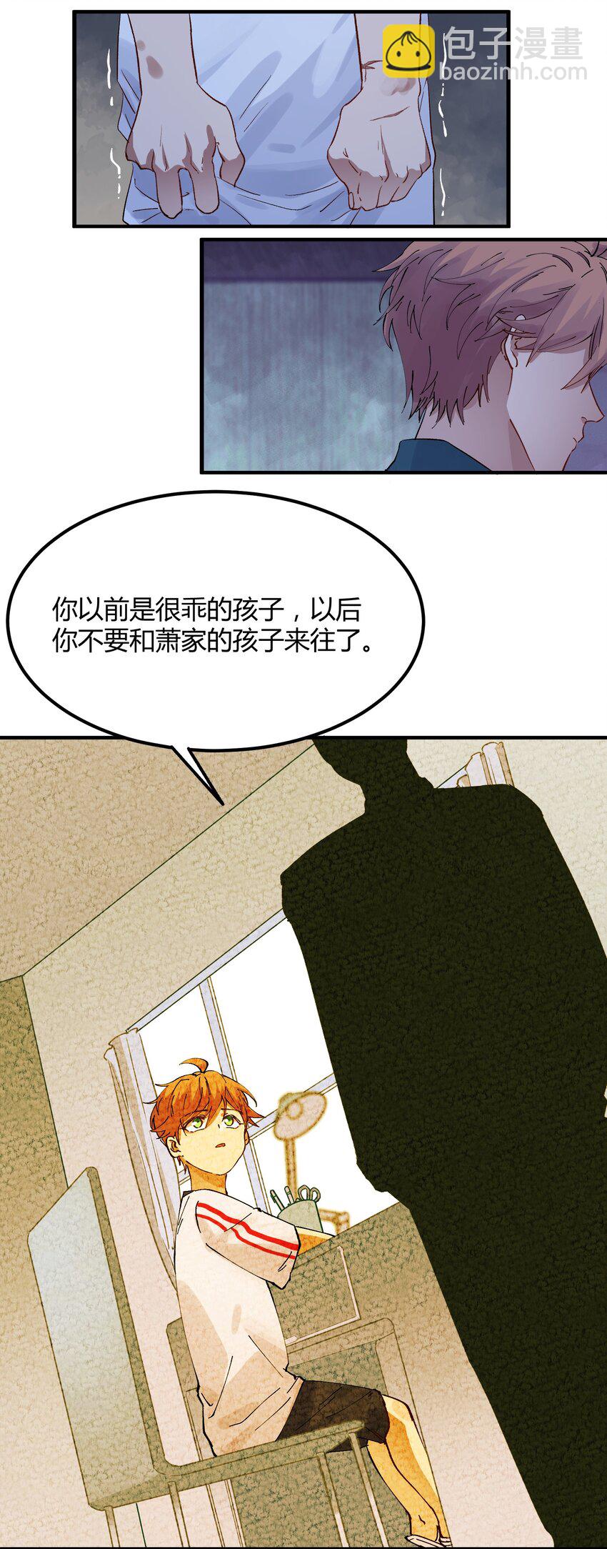 014 猎魔（14）-第17话