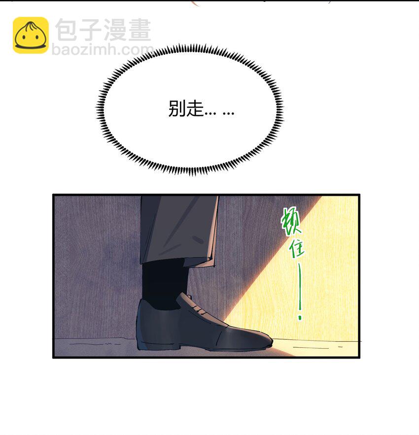 014 猎魔（14）-第17话