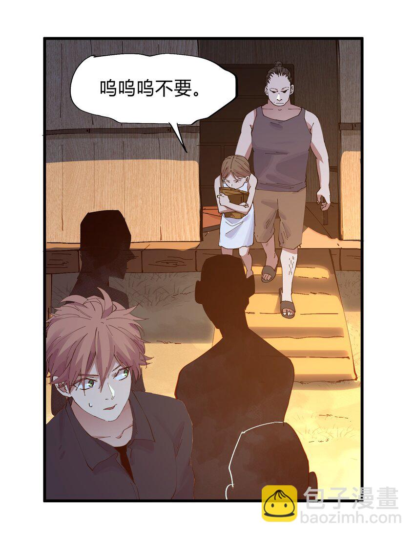 016 猎魔（16）-第19话