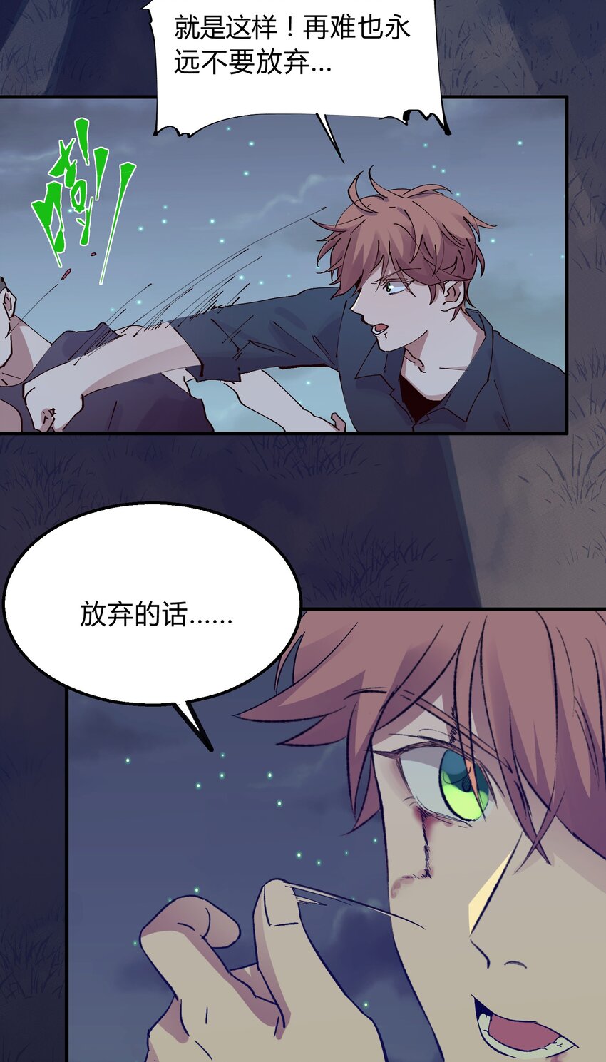 016 猎魔（16）-第19话
