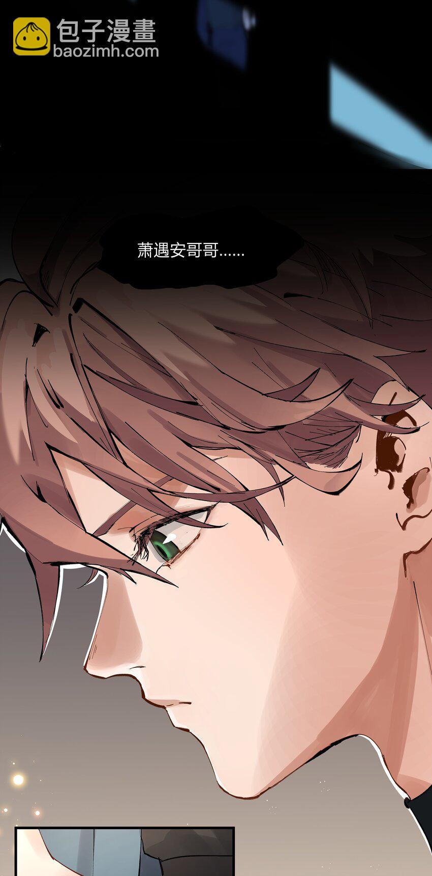 001 猎魔（01）(1/2)-第3话