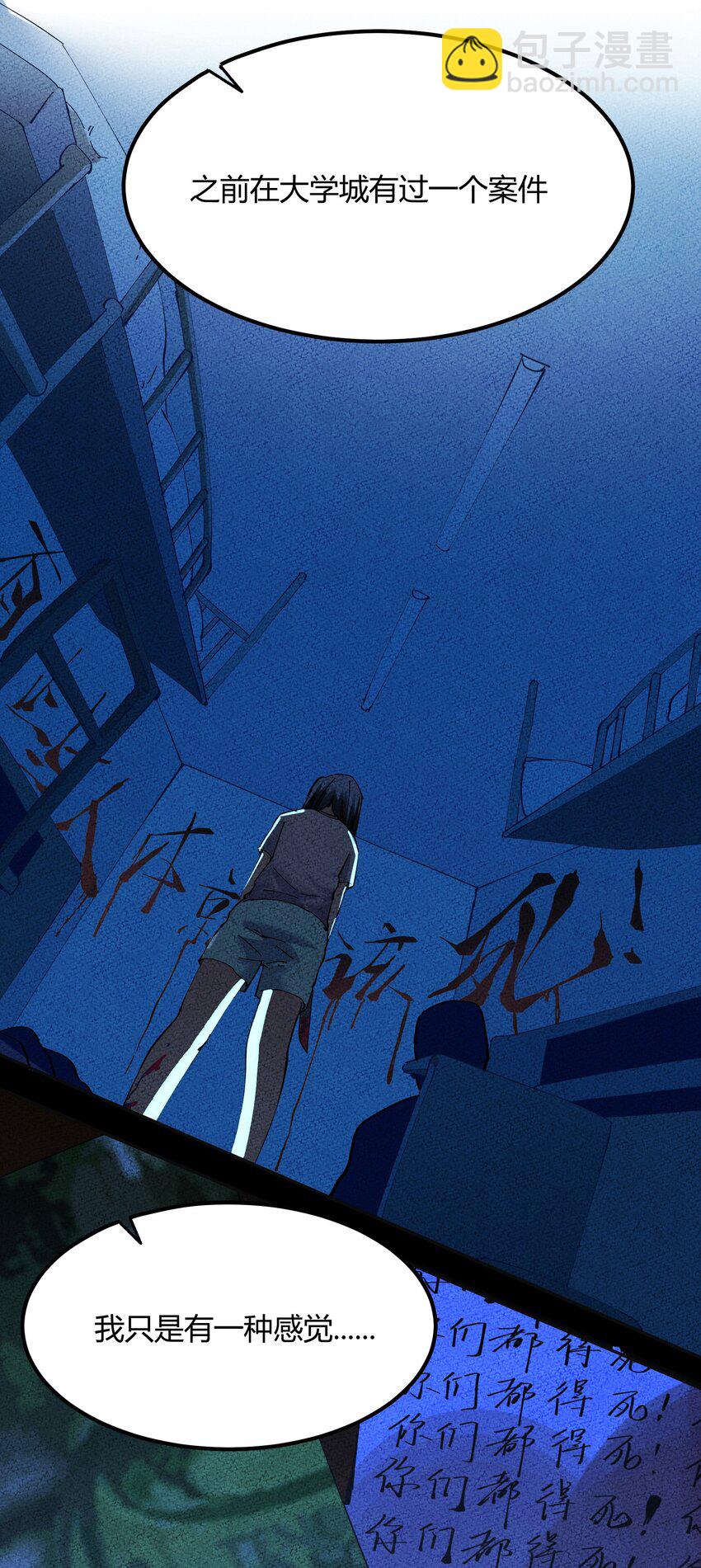 018 猎魔（18）-第21话
