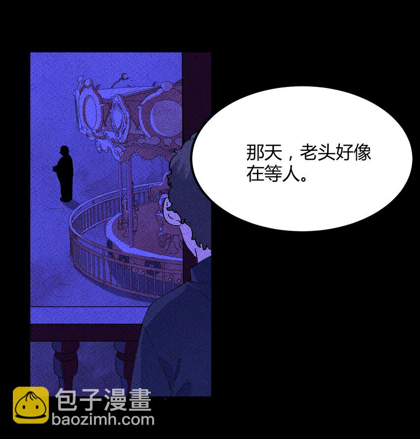 018 猎魔（18）-第21话