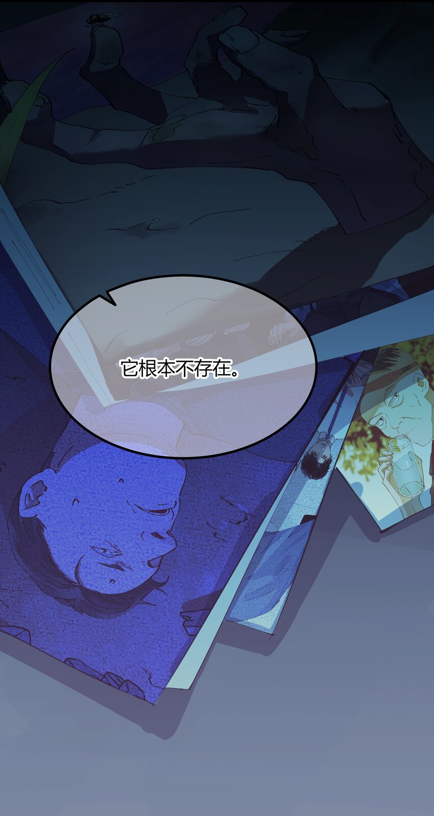 026 猎魔（26）-第31话