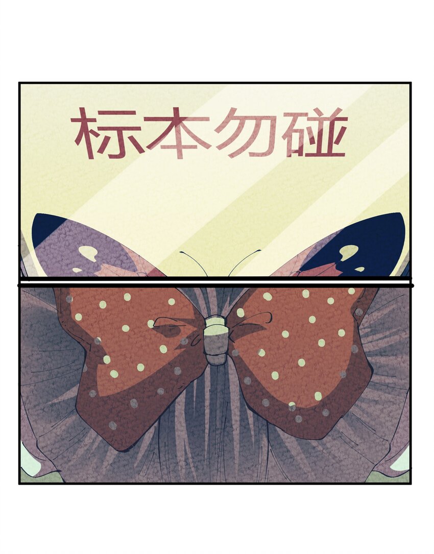 028 猎魔（28）-第33话