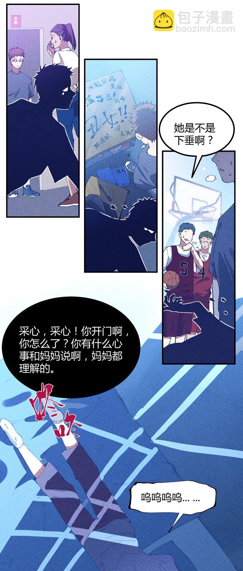 028 猎魔（28）-第33话