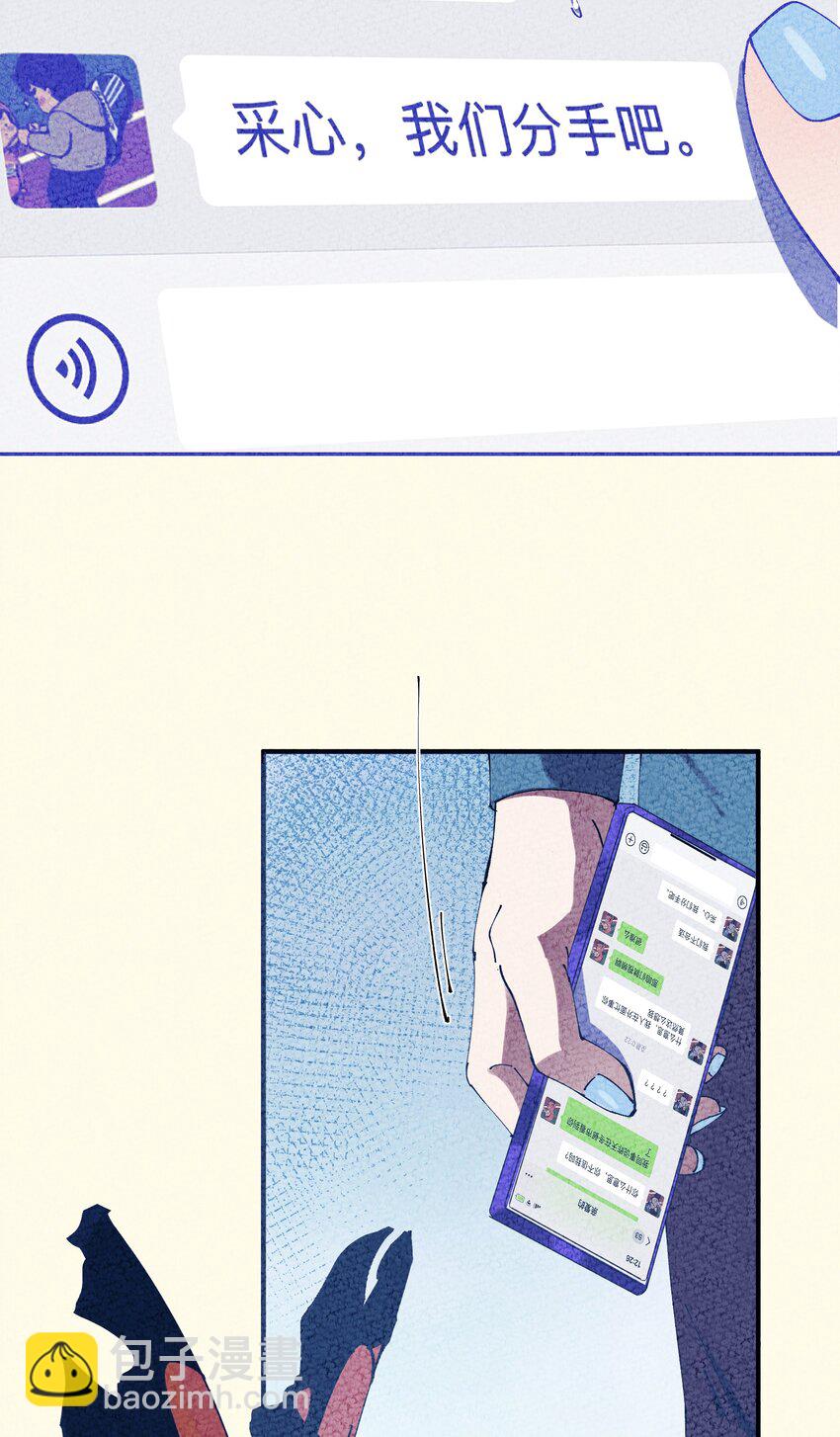 028 猎魔（28）-第33话