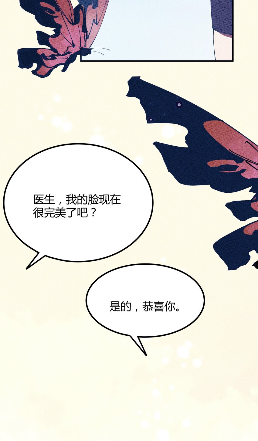 028 猎魔（28）-第33话