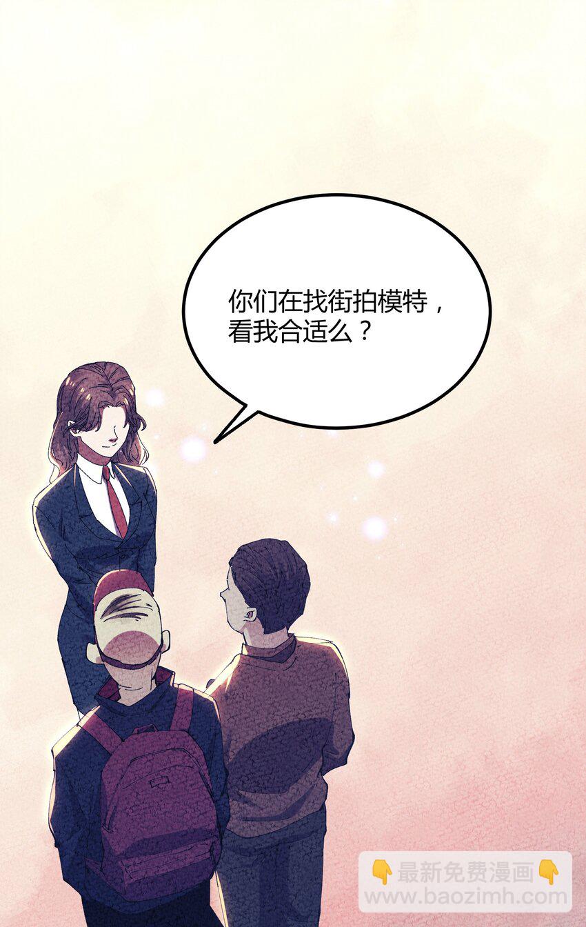 028 猎魔（28）-第33话