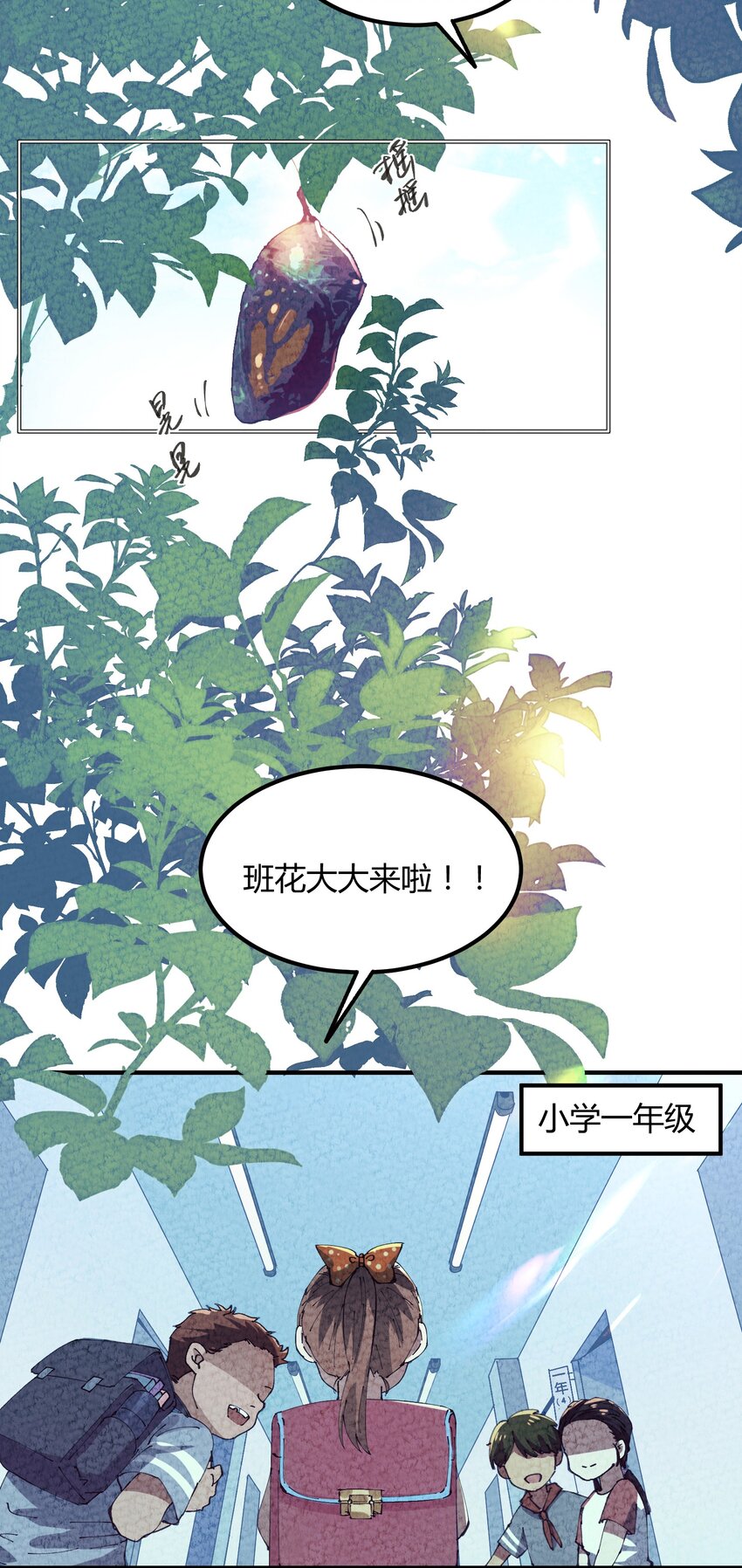028 猎魔（28）-第33话
