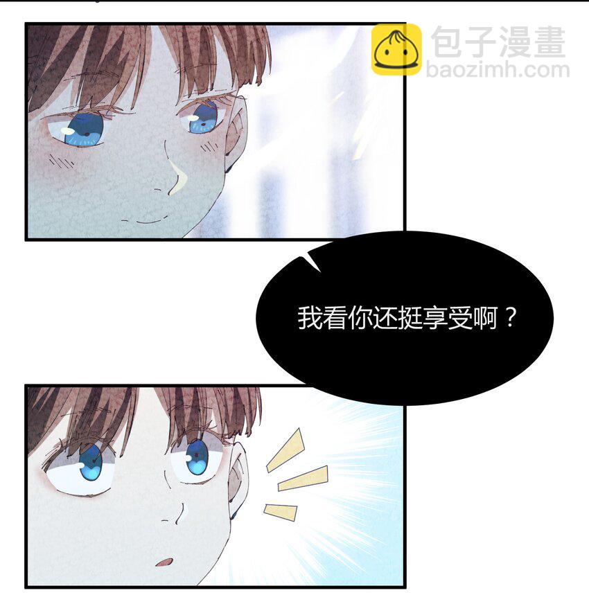028 猎魔（28）-第33话