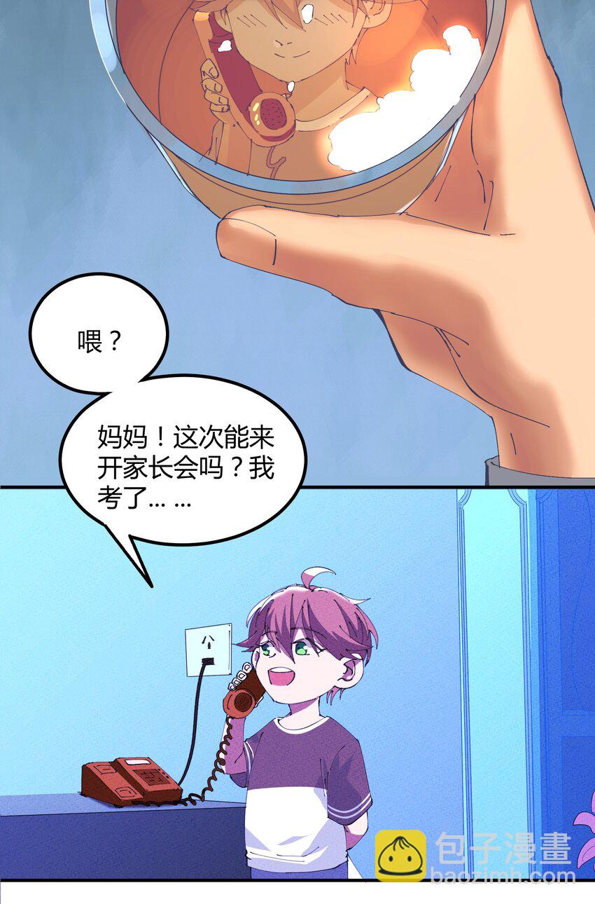 030 猎魔（30）-第35话