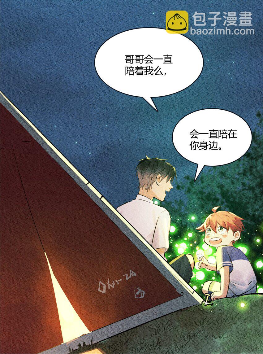 030 猎魔（30）-第35话