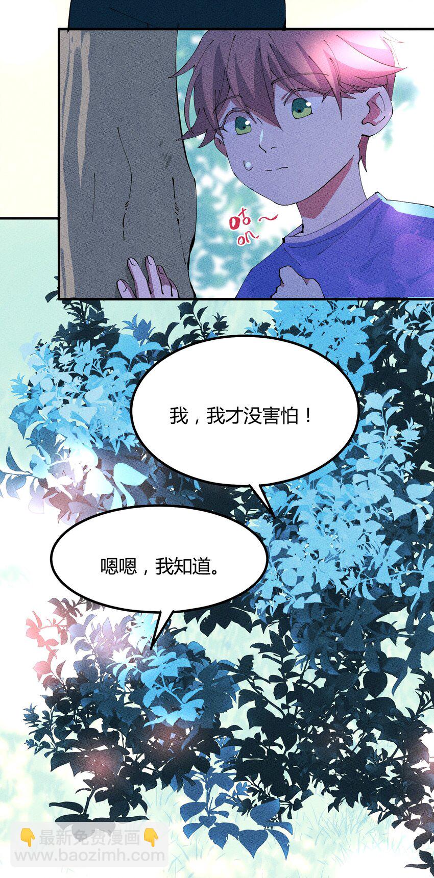 030 猎魔（30）-第35话
