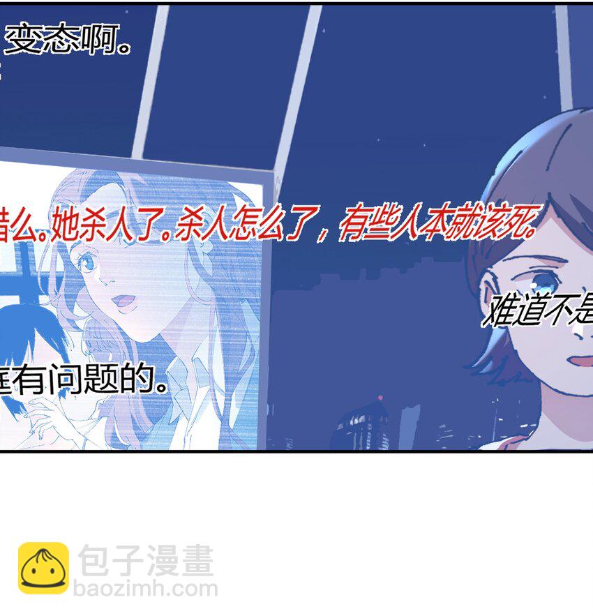 032 猎魔（32）-第37话