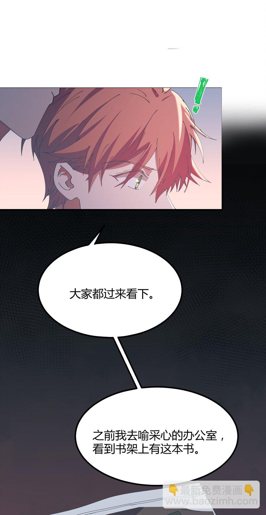 032 猎魔（32）-第37话