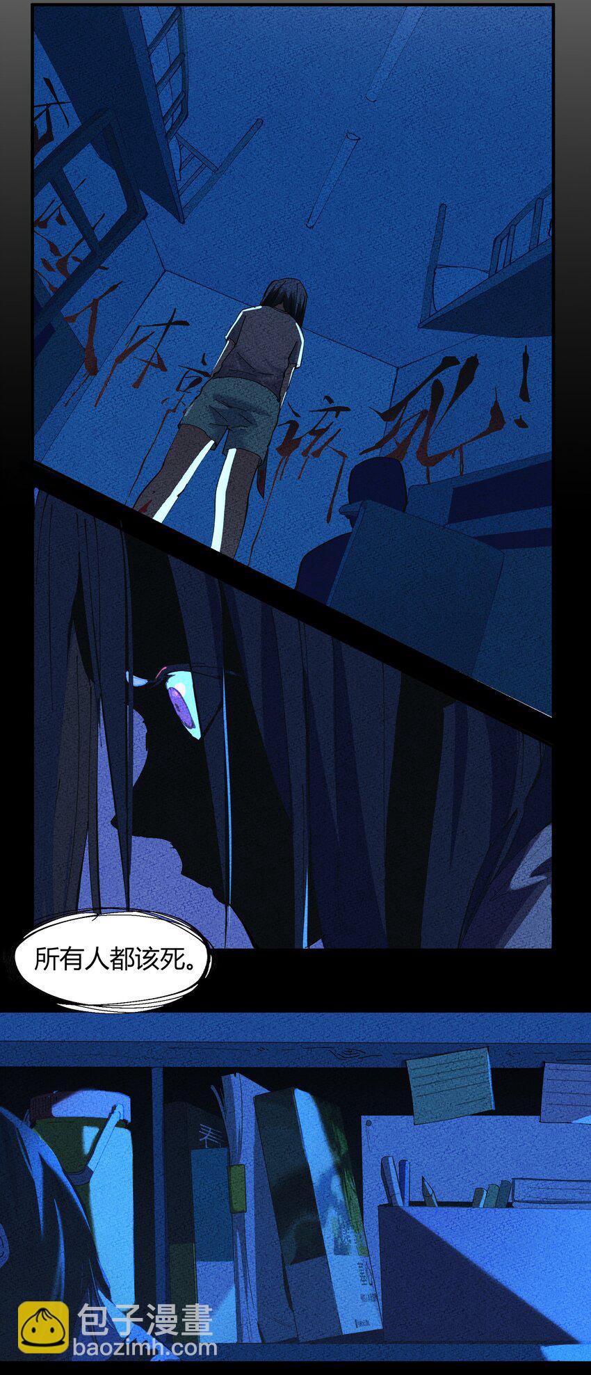 032 猎魔（32）-第37话