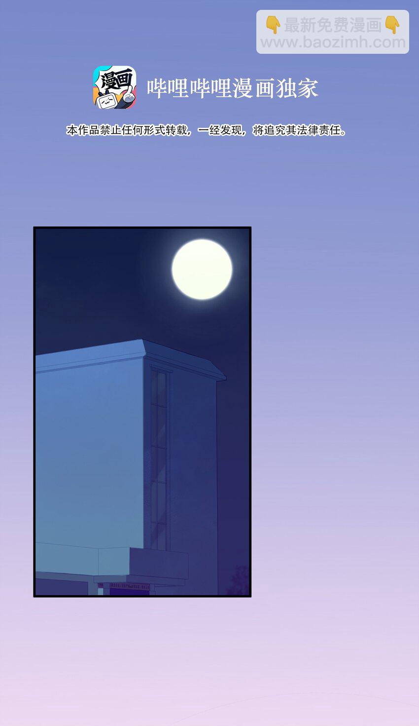 032 猎魔（32）-第37话
