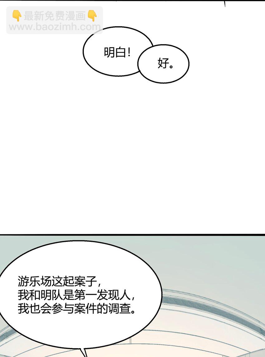 003 猎魔（03）-第5话