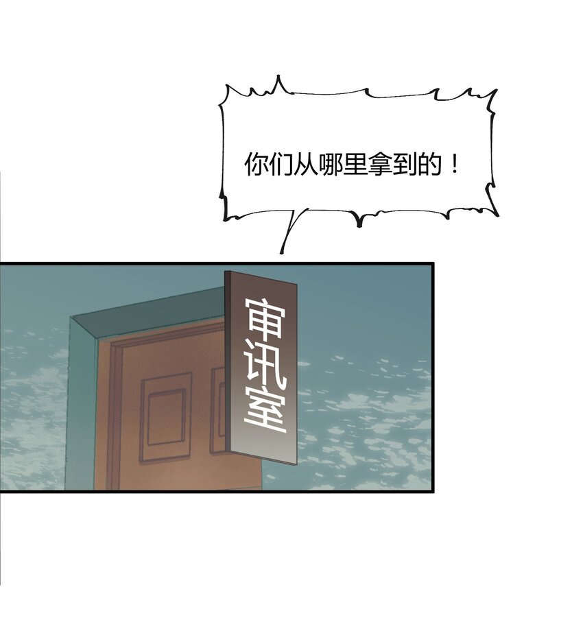 035 猎魔（35）-第41话