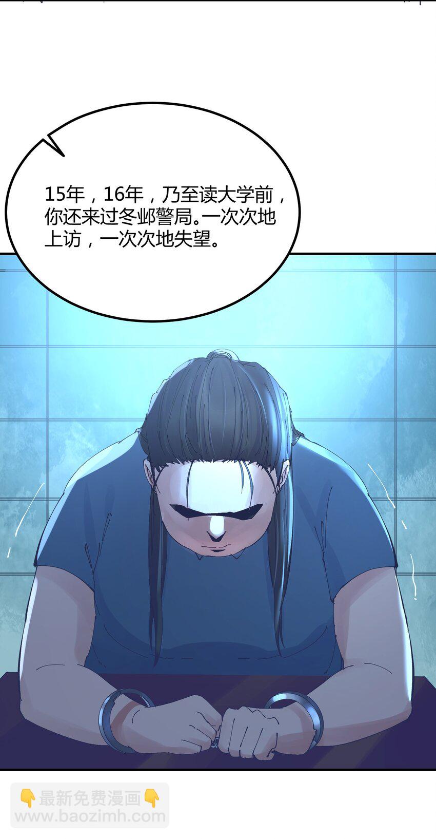 035 猎魔（35）-第41话