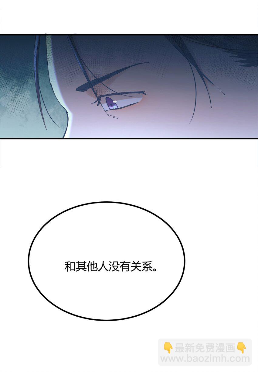 035 猎魔（35）-第41话