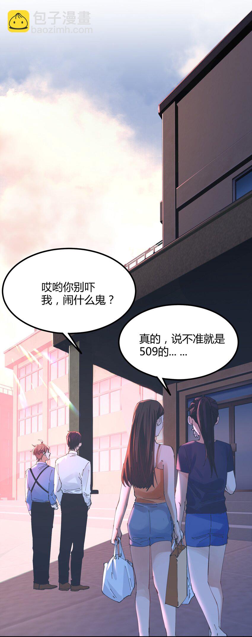 035 猎魔（35）-第41话