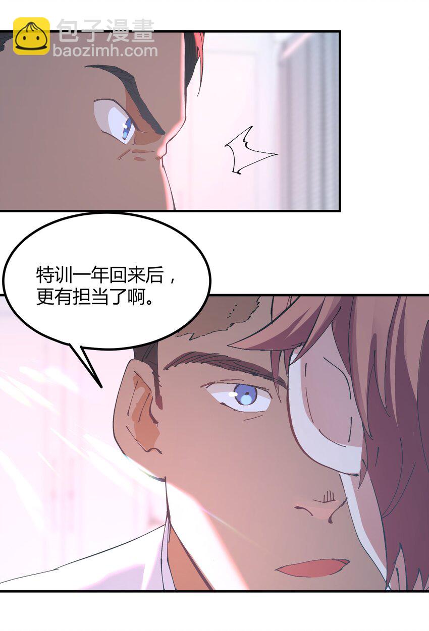 037 猎魔（37）-第43话