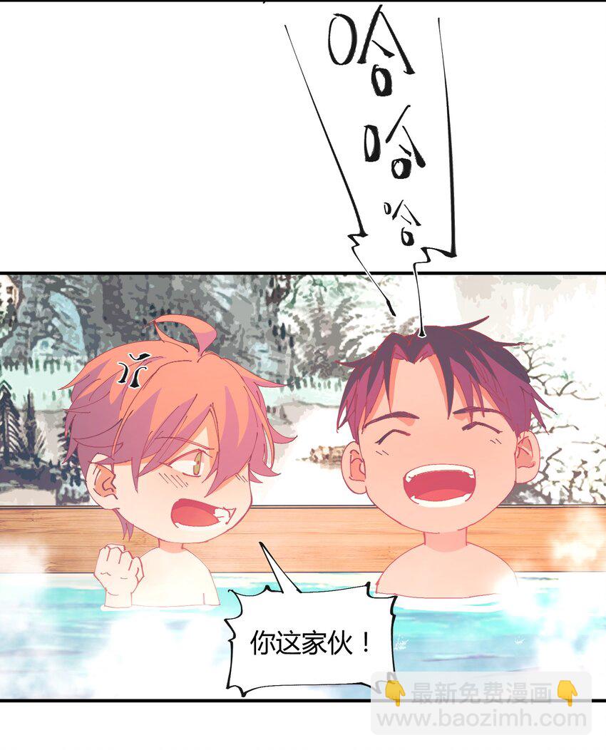 037 猎魔（37）-第43话