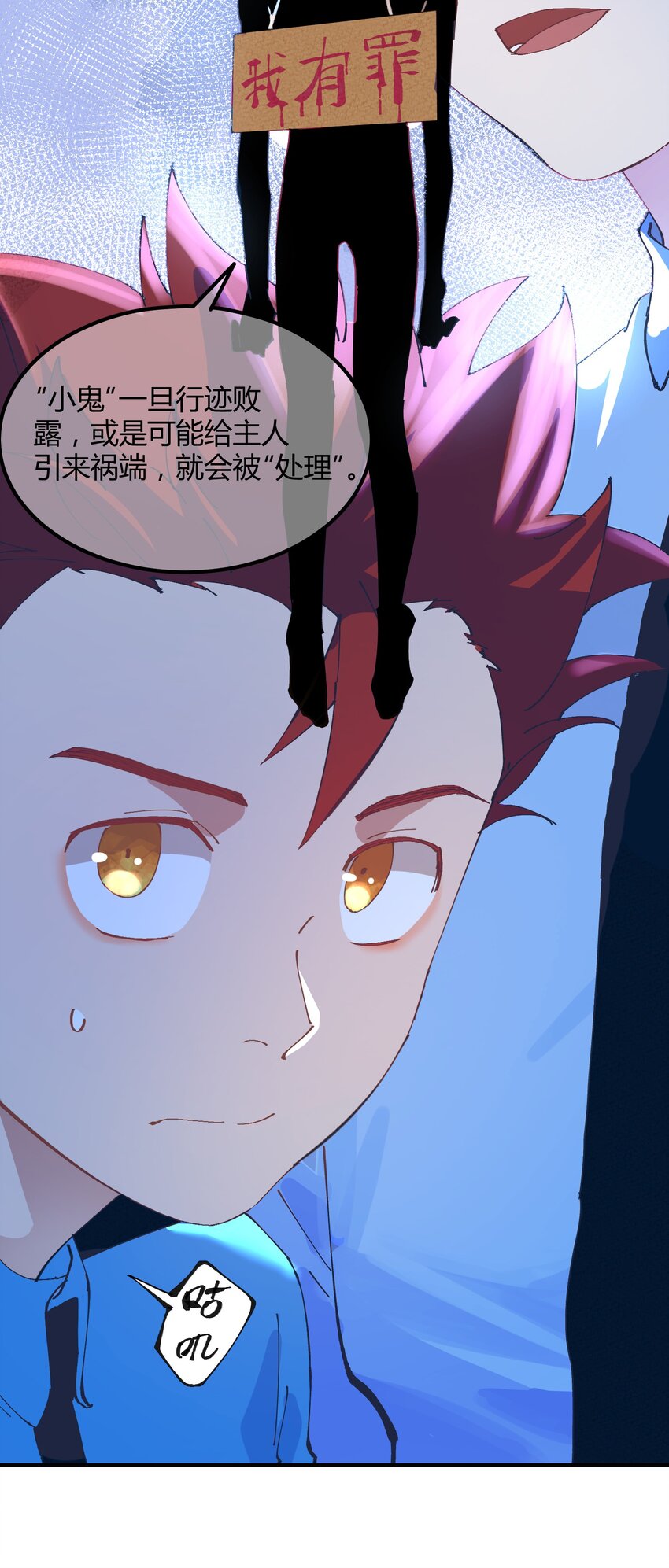 037 猎魔（37）-第43话