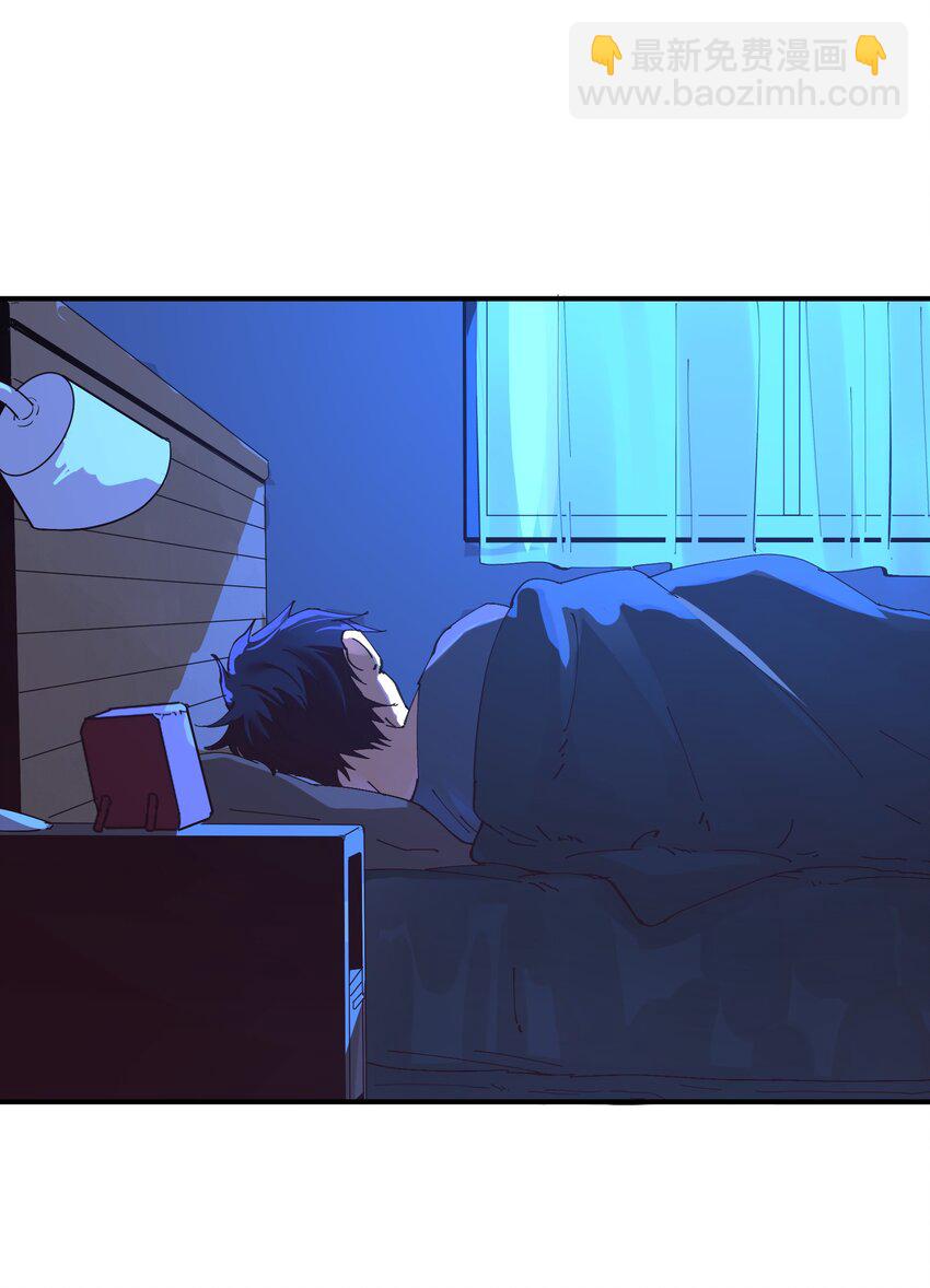 039 猎魔（39）-第45话
