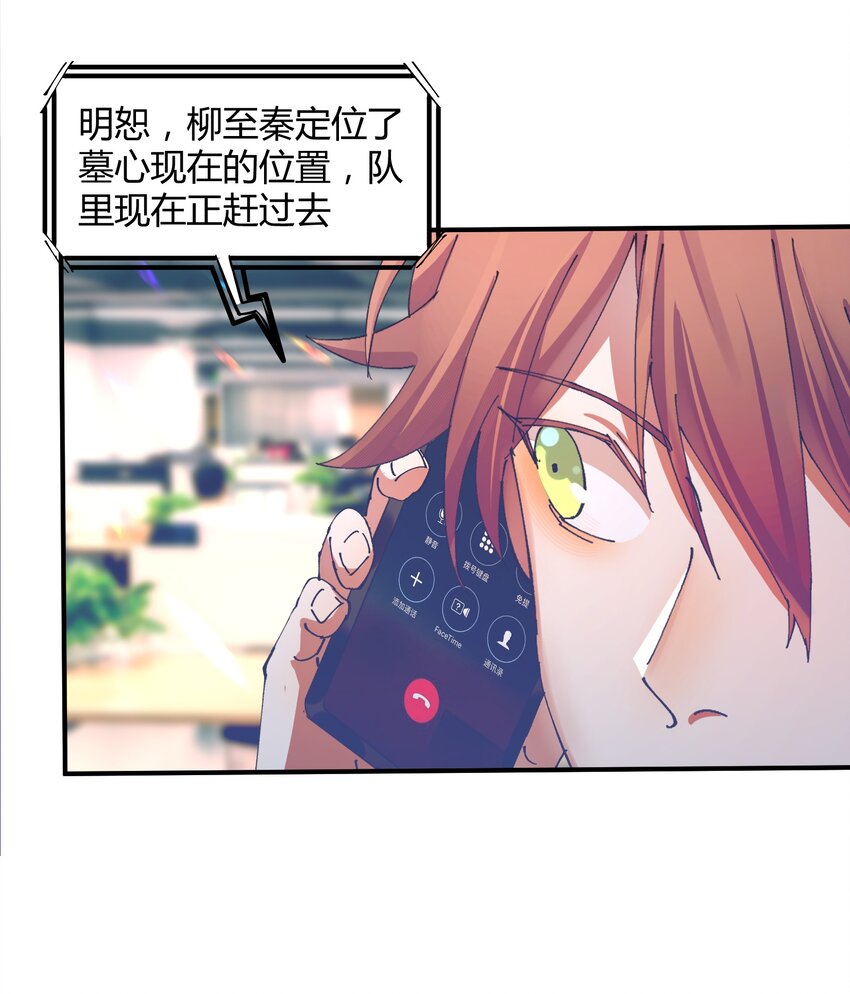042 猎魔（42）-第49话