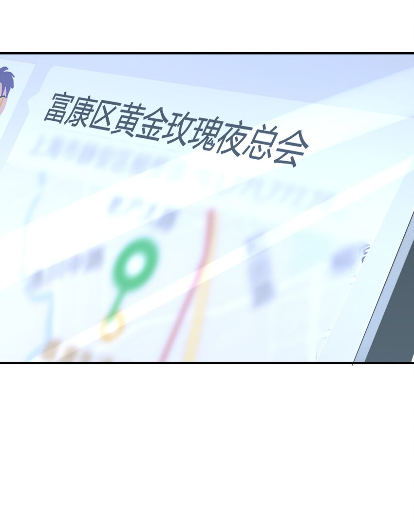 042 猎魔（42）-第49话