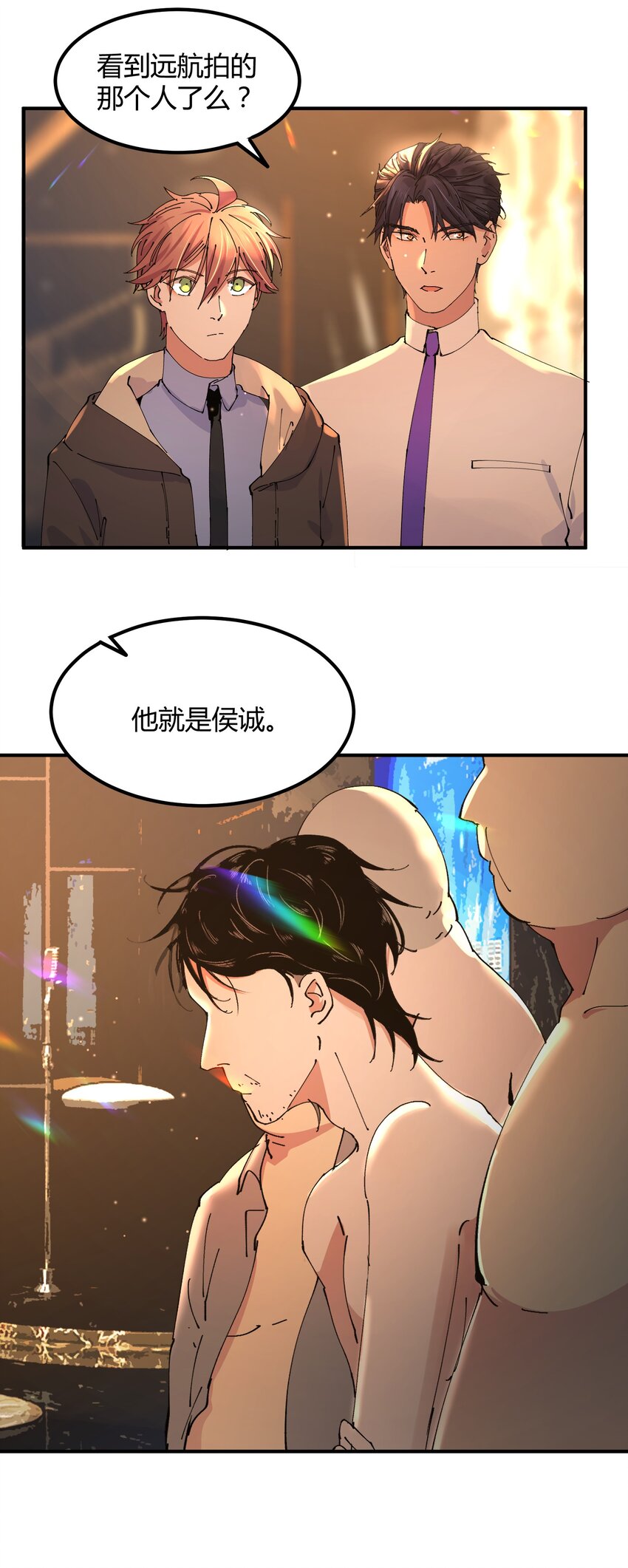 042 猎魔（42）-第49话
