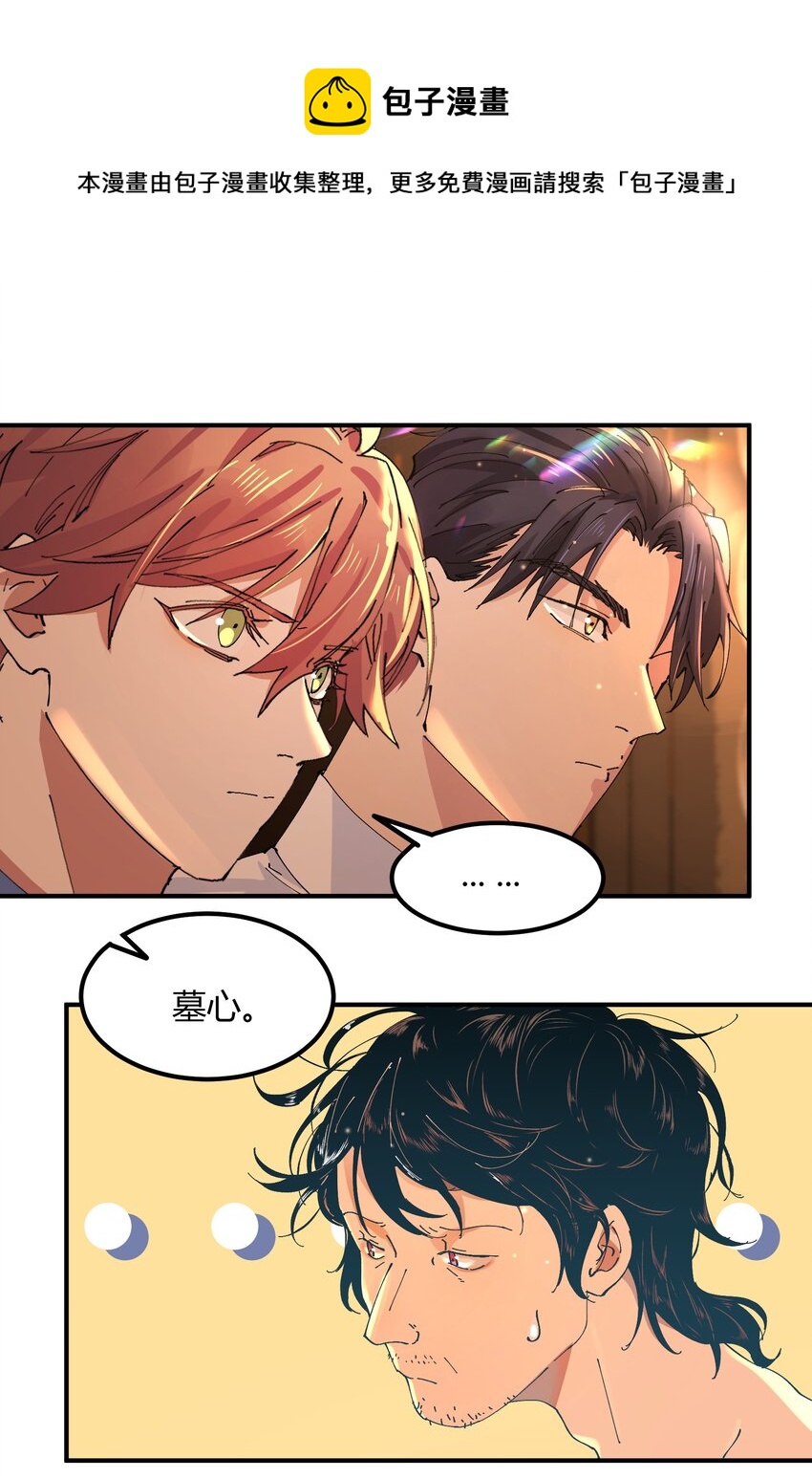 042 猎魔（42）-第49话