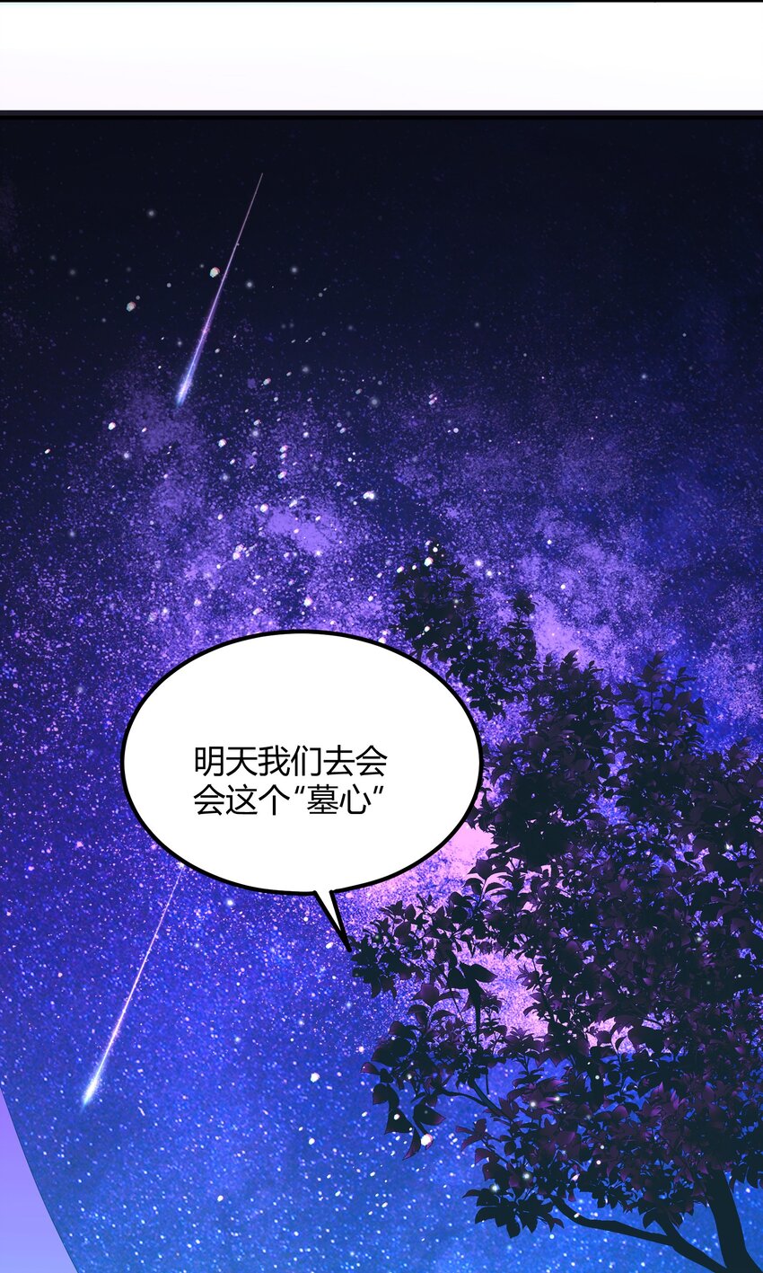 042 猎魔（42）-第49话