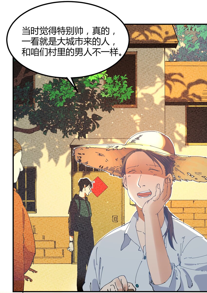 042 猎魔（42）-第49话