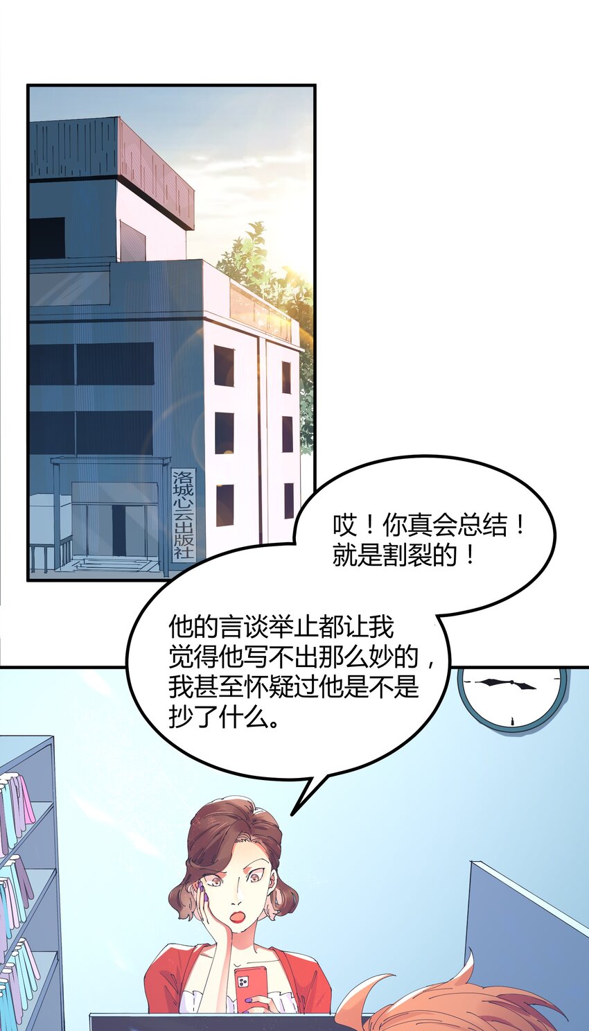 042 猎魔（42）-第49话