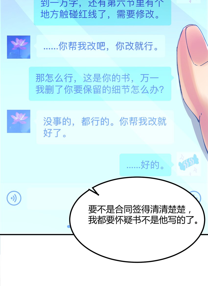 042 猎魔（42）-第49话