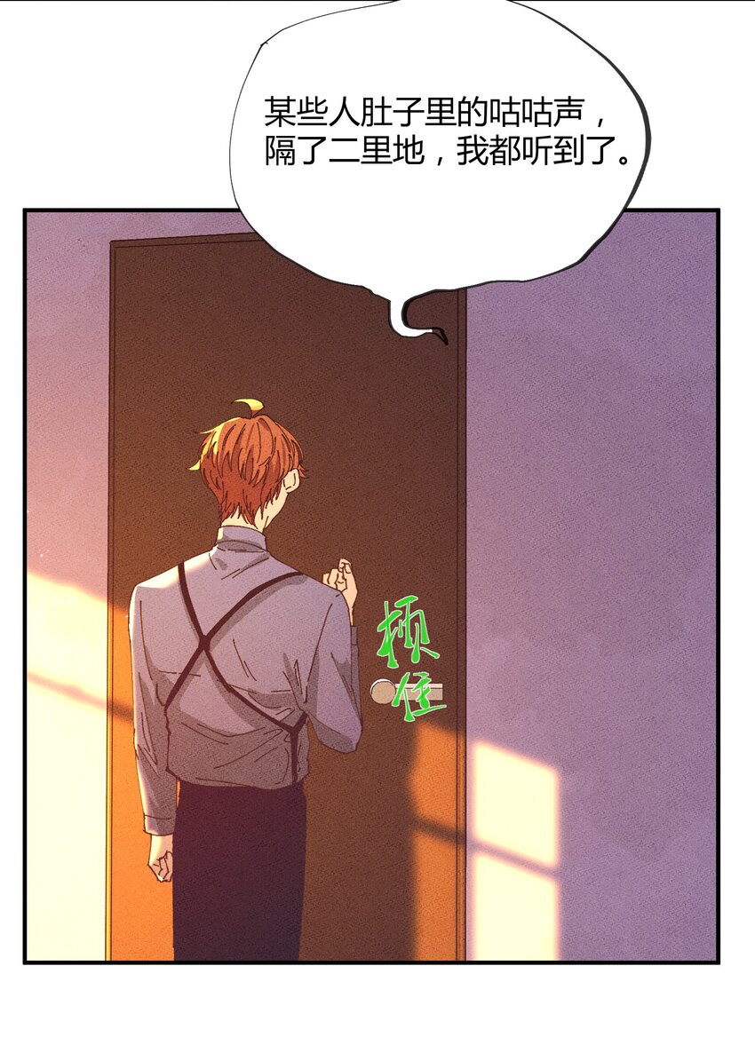 044 猎魔（44）-第51话