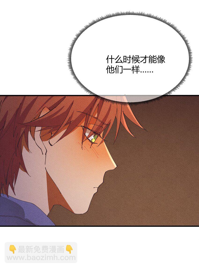 044 猎魔（44）-第51话